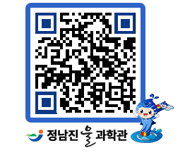 물과학관 QRCODE - 행사안내 페이지 바로가기 (http://www.jangheung.go.kr/water/5qwan1@)