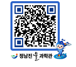 물과학관 QRCODE - 행사안내 페이지 바로가기 (http://www.jangheung.go.kr/water/5r52bt@)