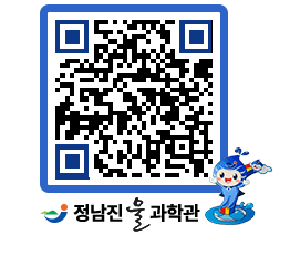 물과학관 QRCODE - 행사안내 페이지 바로가기 (http://www.jangheung.go.kr/water/5runct@)