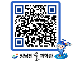 물과학관 QRCODE - 행사안내 페이지 바로가기 (http://www.jangheung.go.kr/water/5rwxds@)