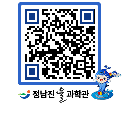 물과학관 QRCODE - 행사안내 페이지 바로가기 (http://www.jangheung.go.kr/water/5smeht@)