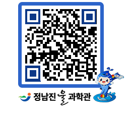 물과학관 QRCODE - 행사안내 페이지 바로가기 (http://www.jangheung.go.kr/water/5sncrd@)