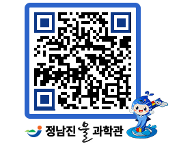 물과학관 QRCODE - 행사안내 페이지 바로가기 (http://www.jangheung.go.kr/water/5svtxc@)