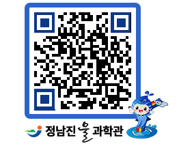 물과학관 QRCODE - 행사안내 페이지 바로가기 (http://www.jangheung.go.kr/water/5twihw@)