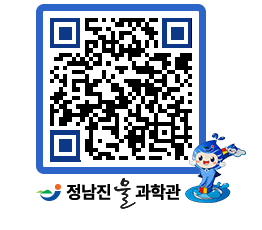 물과학관 QRCODE - 행사안내 페이지 바로가기 (http://www.jangheung.go.kr/water/5uhxto@)