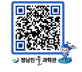 물과학관 QRCODE - 행사안내 페이지 바로가기 (http://www.jangheung.go.kr/water/5vdnvm@)