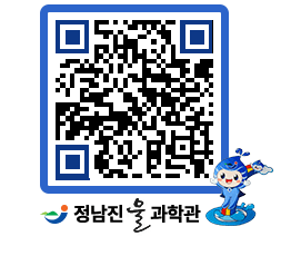 물과학관 QRCODE - 행사안내 페이지 바로가기 (http://www.jangheung.go.kr/water/5viq0w@)