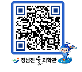 물과학관 QRCODE - 행사안내 페이지 바로가기 (http://www.jangheung.go.kr/water/5w1o0c@)