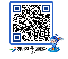 물과학관 QRCODE - 행사안내 페이지 바로가기 (http://www.jangheung.go.kr/water/5wgphy@)