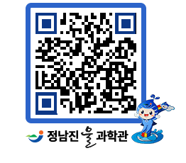 물과학관 QRCODE - 행사안내 페이지 바로가기 (http://www.jangheung.go.kr/water/5xapi5@)