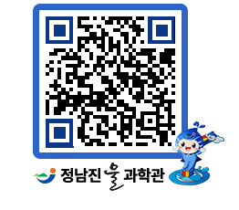 물과학관 QRCODE - 행사안내 페이지 바로가기 (http://www.jangheung.go.kr/water/5xb5ed@)