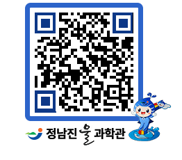 물과학관 QRCODE - 행사안내 페이지 바로가기 (http://www.jangheung.go.kr/water/5xb5yi@)