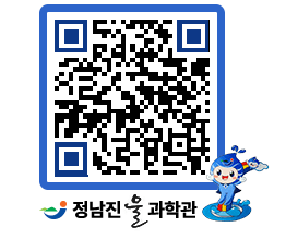 물과학관 QRCODE - 행사안내 페이지 바로가기 (http://www.jangheung.go.kr/water/5xcayj@)