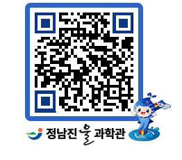 물과학관 QRCODE - 행사안내 페이지 바로가기 (http://www.jangheung.go.kr/water/5xuxkk@)