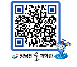 물과학관 QRCODE - 행사안내 페이지 바로가기 (http://www.jangheung.go.kr/water/5yluhj@)