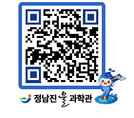 물과학관 QRCODE - 행사안내 페이지 바로가기 (http://www.jangheung.go.kr/water/5yruzk@)