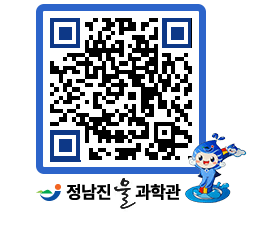 물과학관 QRCODE - 행사안내 페이지 바로가기 (http://www.jangheung.go.kr/water/5zg2u2@)