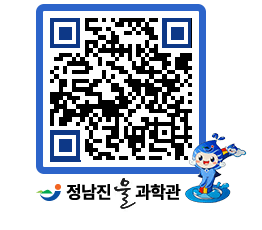 물과학관 QRCODE - 행사안내 페이지 바로가기 (http://www.jangheung.go.kr/water/5zjy34@)