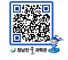 물과학관 QRCODE - 행사안내 페이지 바로가기 (http://www.jangheung.go.kr/water/5zndgi@)