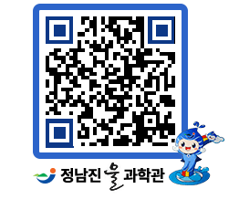 물과학관 QRCODE - 행사안내 페이지 바로가기 (http://www.jangheung.go.kr/water/5zq1oe@)