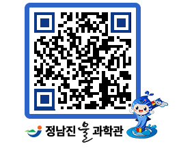 물과학관 QRCODE - 행사안내 페이지 바로가기 (http://www.jangheung.go.kr/water/5zuoep@)