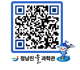 물과학관 QRCODE - 행사안내 페이지 바로가기 (http://www.jangheung.go.kr/water/a135hn@)