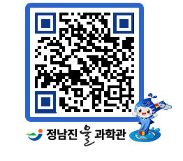 물과학관 QRCODE - 행사안내 페이지 바로가기 (http://www.jangheung.go.kr/water/a1btzr@)