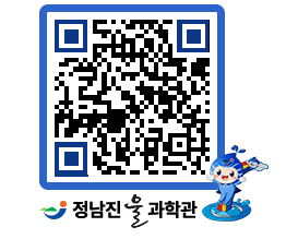 물과학관 QRCODE - 행사안내 페이지 바로가기 (http://www.jangheung.go.kr/water/a1zebp@)