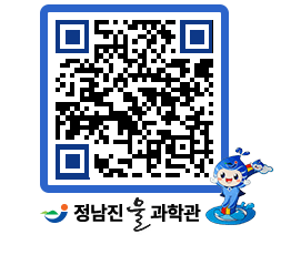 물과학관 QRCODE - 행사안내 페이지 바로가기 (http://www.jangheung.go.kr/water/a20oel@)