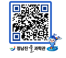 물과학관 QRCODE - 행사안내 페이지 바로가기 (http://www.jangheung.go.kr/water/a23tvy@)