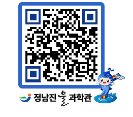 물과학관 QRCODE - 행사안내 페이지 바로가기 (http://www.jangheung.go.kr/water/a2xopc@)