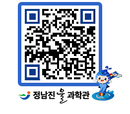 물과학관 QRCODE - 행사안내 페이지 바로가기 (http://www.jangheung.go.kr/water/a3dcmr@)