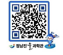 물과학관 QRCODE - 행사안내 페이지 바로가기 (http://www.jangheung.go.kr/water/a3guoc@)