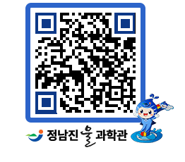 물과학관 QRCODE - 행사안내 페이지 바로가기 (http://www.jangheung.go.kr/water/a3wbjv@)