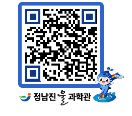 물과학관 QRCODE - 행사안내 페이지 바로가기 (http://www.jangheung.go.kr/water/a41sjg@)