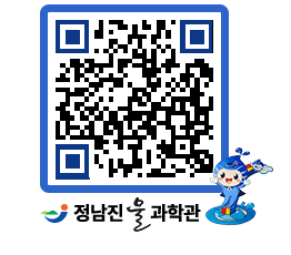 물과학관 QRCODE - 행사안내 페이지 바로가기 (http://www.jangheung.go.kr/water/aadjyq@)