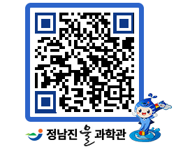 물과학관 QRCODE - 행사안내 페이지 바로가기 (http://www.jangheung.go.kr/water/aaivrn@)