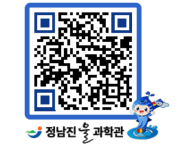 물과학관 QRCODE - 행사안내 페이지 바로가기 (http://www.jangheung.go.kr/water/abhhdr@)