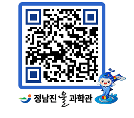 물과학관 QRCODE - 행사안내 페이지 바로가기 (http://www.jangheung.go.kr/water/abxum1@)