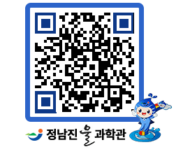 물과학관 QRCODE - 행사안내 페이지 바로가기 (http://www.jangheung.go.kr/water/acfori@)