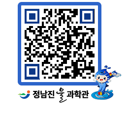 물과학관 QRCODE - 행사안내 페이지 바로가기 (http://www.jangheung.go.kr/water/acopz5@)