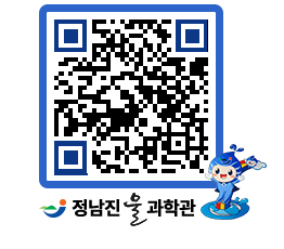 물과학관 QRCODE - 행사안내 페이지 바로가기 (http://www.jangheung.go.kr/water/acoxgl@)