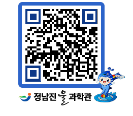 물과학관 QRCODE - 행사안내 페이지 바로가기 (http://www.jangheung.go.kr/water/acubzj@)