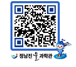 물과학관 QRCODE - 행사안내 페이지 바로가기 (http://www.jangheung.go.kr/water/ada551@)