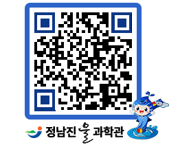 물과학관 QRCODE - 행사안내 페이지 바로가기 (http://www.jangheung.go.kr/water/adhydg@)