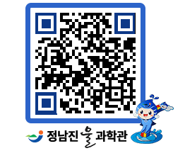 물과학관 QRCODE - 행사안내 페이지 바로가기 (http://www.jangheung.go.kr/water/adlx54@)