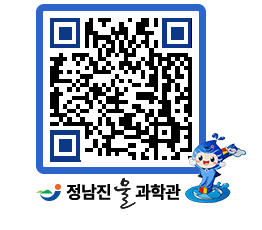 물과학관 QRCODE - 행사안내 페이지 바로가기 (http://www.jangheung.go.kr/water/adwu3j@)