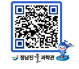 물과학관 QRCODE - 행사안내 페이지 바로가기 (http://www.jangheung.go.kr/water/adx52n@)