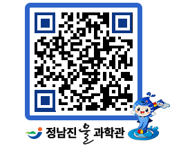 물과학관 QRCODE - 행사안내 페이지 바로가기 (http://www.jangheung.go.kr/water/adz0nk@)