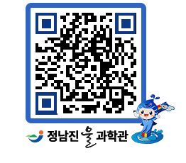 물과학관 QRCODE - 행사안내 페이지 바로가기 (http://www.jangheung.go.kr/water/aecinn@)